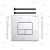 Siamp flush plate (2) Siamp flush plate